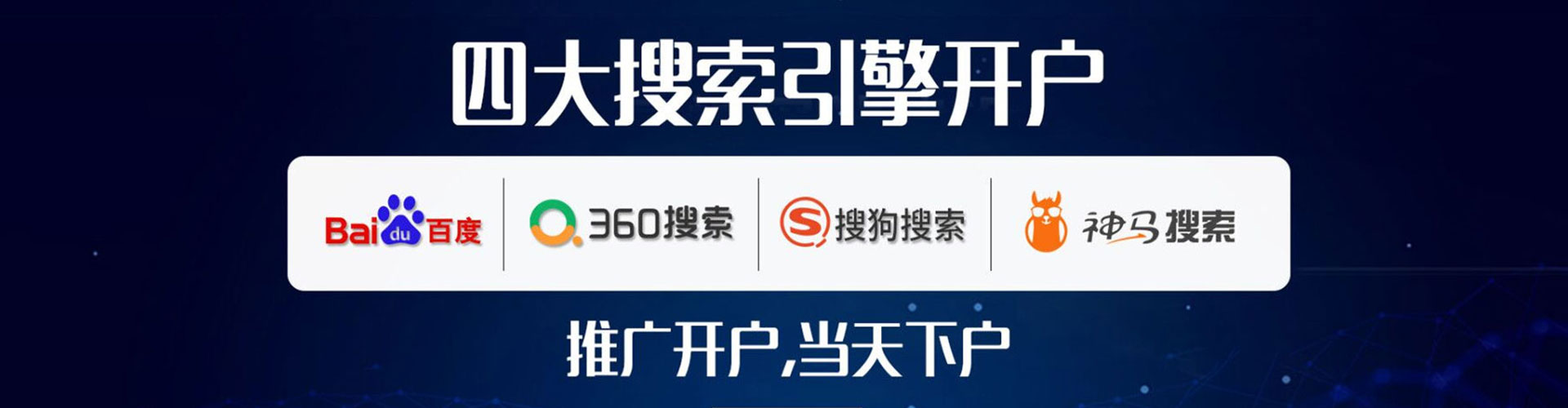 静安信息流推广