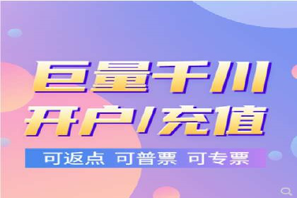 实战解析：百度推广开户成功案例分析