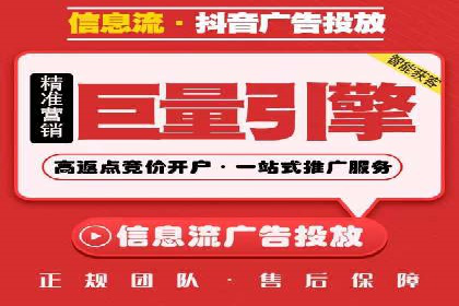 竞价排名案例：优化创意广告内容